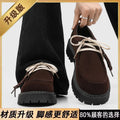 Sapato Casual Solado Grosso – Estilo Old Money